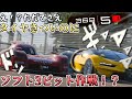 【GT7】変態の極み!Gr.1イベントをFFのGT-Rで全制覇せよ!サンクロワ・ロードアトランタ編【ゆっくり実況】