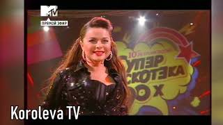 Наташа Королева - Желтые тюльпаны (Дискотека 90х MTV) 2012 Наташа Королева - Желтые тюльпаны (Дискотека 90х MTV) 2012