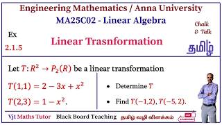 Linear Transformation | MA25C02 | Linear Algebra | Solved Example 1 | Tamil | Engineering Maths