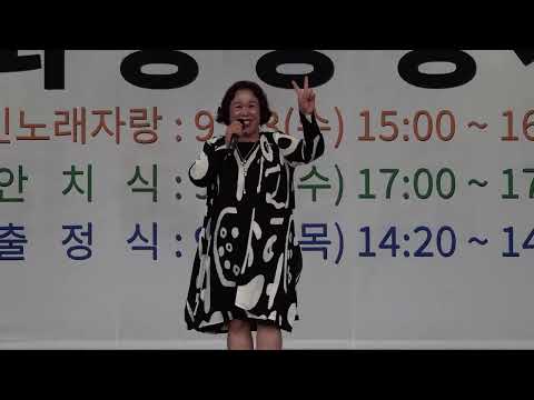 금산군읍면,노래자랑 2023년9월13일,구경한번하세요