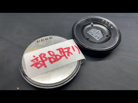 カノックスターが壊した充電器 バッテリー残量.jpg