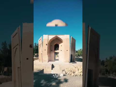 شهر شیروان شهر شیران شهر سرداران عوض خان و ججو خان گرمانج هرکجا باشد سربلنده