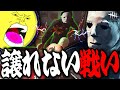 【DbD鯖】お互いの勝ちに対する執念のぶつかり合い【あっさりしょこ/切り抜き】【2022/08/07】【vsマイケル】