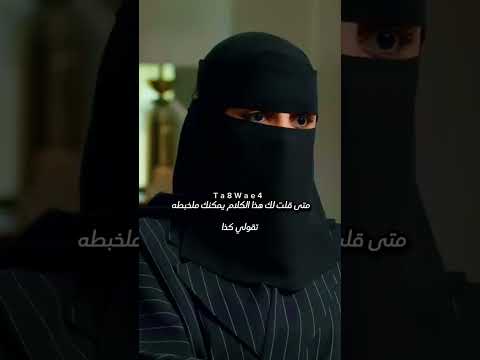 قصة فتاة تعرضت لظلم في دور الأيتام ما راح تتوقعون النهاية