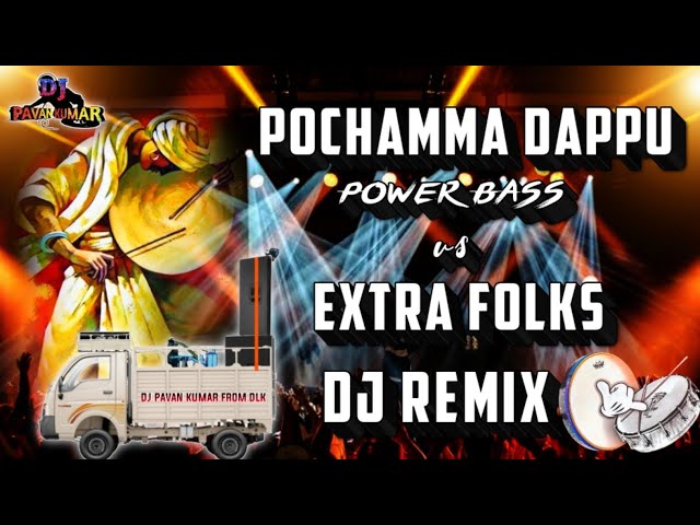 Pochamma Dappu Power Bass vs Extra Folks Dj Remix | Trending Pochamma Dappulu | Dj Pavan Kumar DLK class=