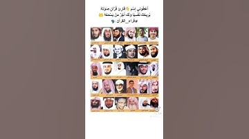 قران كريم سوره يوسف بصوت القارئ وليد الدليمي  قران كريم اجمل الاصوات راحه نفسيه🖤❤️🖤❤️
