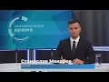 Комсомольское время 25 мая 2023 г