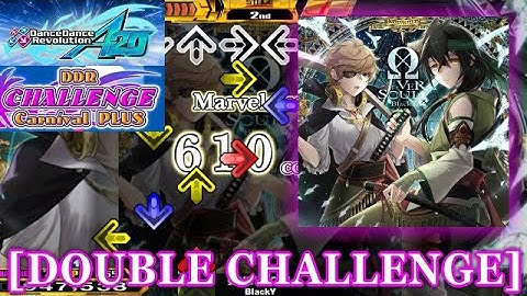 【DDR A20】 ΩVERSOUL [DOUBLE CHALLENGE] 譜面確認＋クラップ