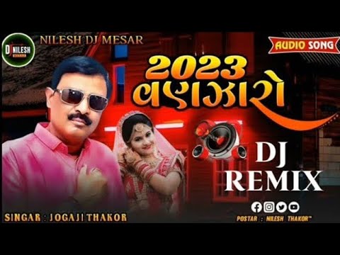 JOGAJI THAKOR DJ VANZARO DJ REMIX  JOGAJI 2023