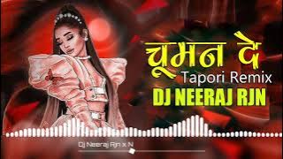 Chuman De Chuman de Dj Neeraj rjn @DJVICKYMOHDA@jkdjlila1997@DJCHANDANCK@djjanghelraipur