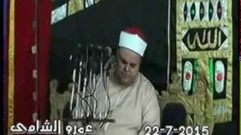الشيخ  صديق محمودالمنشاوى سورة الشورى- افراح عائلات الغرباوى محافظة المنيا22=7=2015