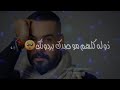 اغنية علي جاسم العاصفة اغنية علي جاسم العاصفة