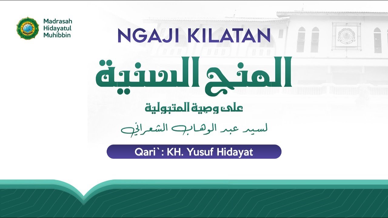 Ngaji Kilatan : Minahus Saniyah [5]. KH Yusuf Hidayat