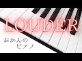 LOUDER/SixTONES(ジェシー&森本慎太郎)【ピアノ/耳コピ/弾いてみた/末ズ】