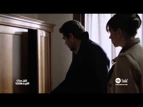 Captain Sharif A French Police Series Of A New Kind المسلسل الفرنسي البوليسي الكابتن شريف