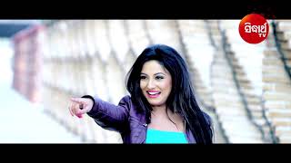 ROMANTIC DANCE SONG - SRABANI TU || CHUP CHUP CHORI CHORI || Sidharth TV