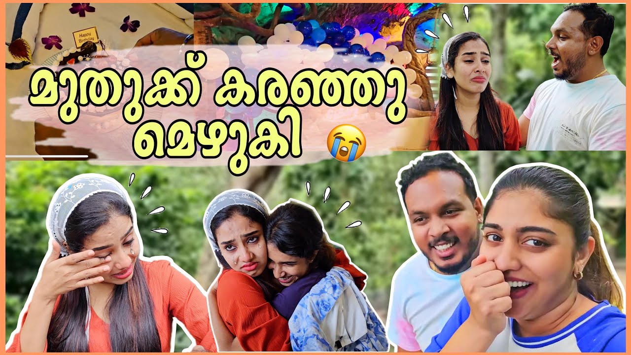 🔥 മുതുക്കിനെ മൂന്നാർ കൊണ്ടുപോയി കരയിച്ചു 😰Glamy Ganga