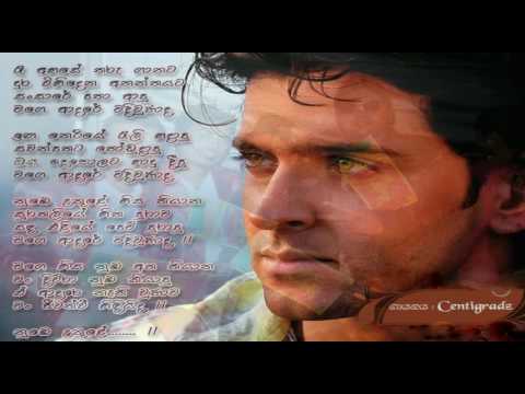 ra ahase tharu ganata mp3