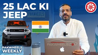 25 Lakh Ke Jeep | Next Petrol Hike | PakWheels Weekly