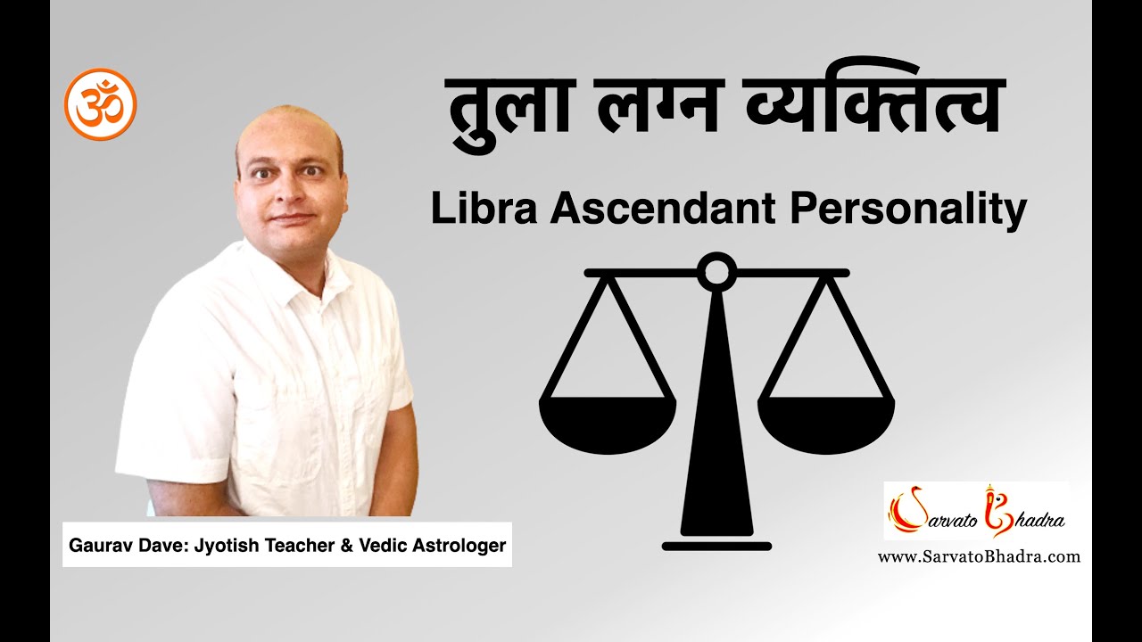 तुला लग्न के जातक का विस्तृत विवरण/ Libra Ascendant in Jyotish