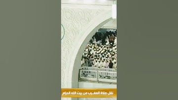 سورة البينة الشيخ ياسر الدوسري
