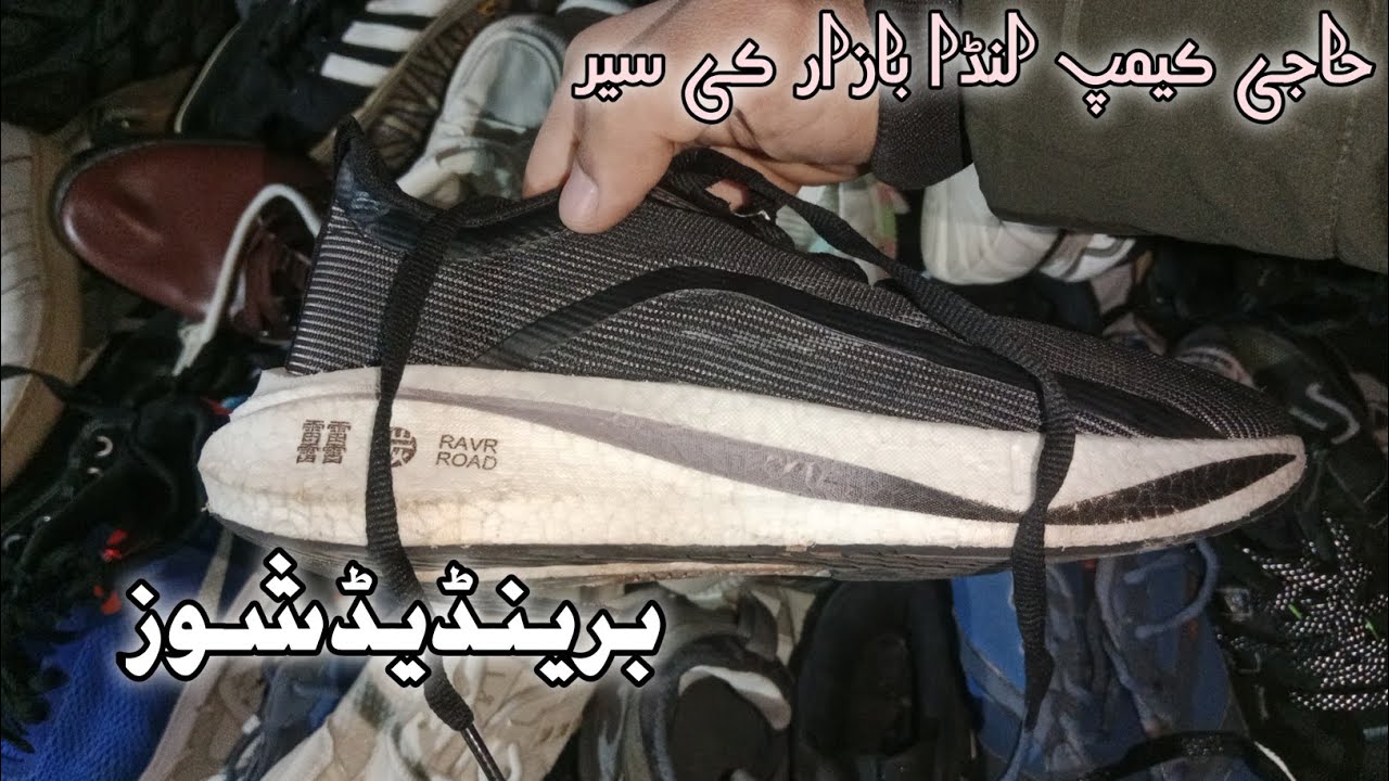 Branded Shoes in Low Prices. Cheap Prices. Haji Camp Landa Bazaar Lahore.