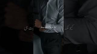Novel Namenamal By Nimra Ahmadurdu Novels Lines novellines love  novels