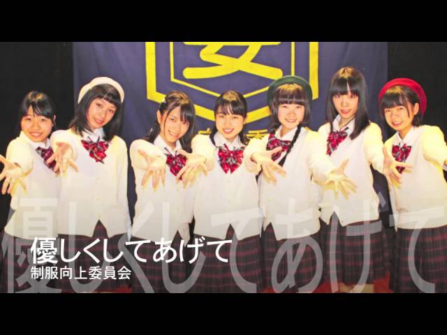 制服向上委員会 13枚セット まとめ 制服向上委員会 13枚セット まとめ - メルカリ