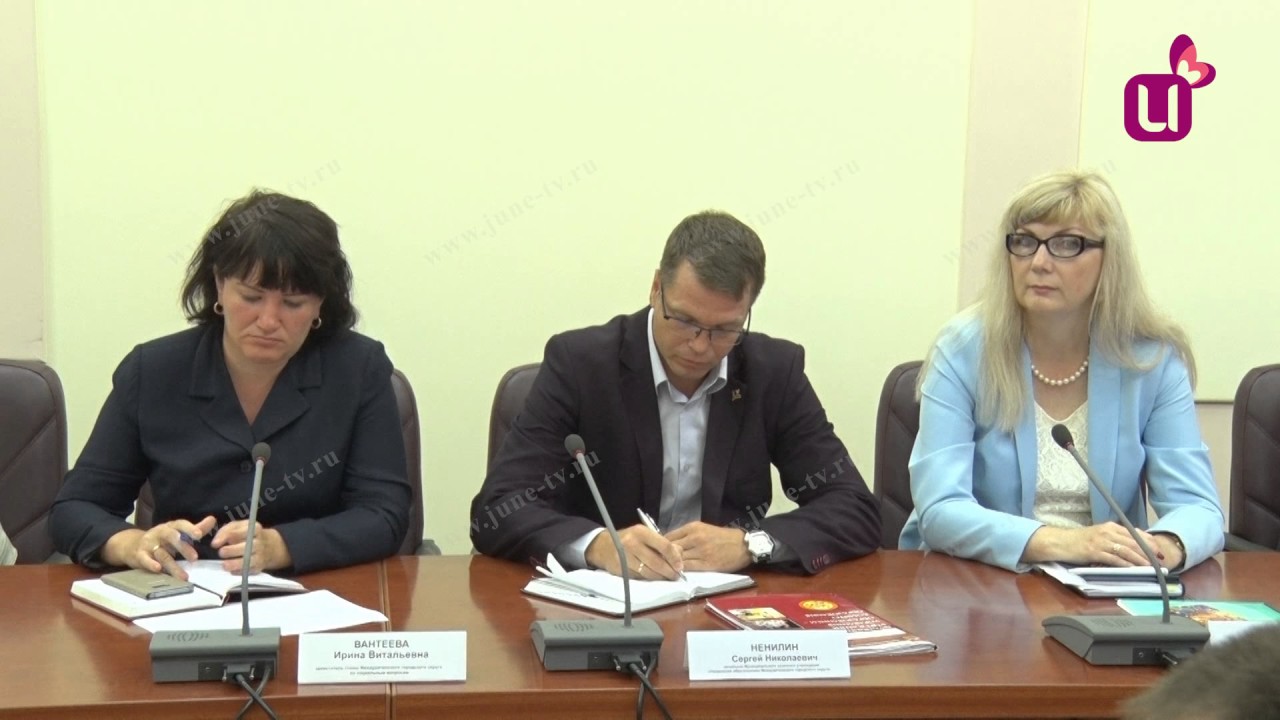 междуреченское управление образования. комитет дошкольного образования междуреченск. мку управление образования. молодые учителя в школах. управление образованием междуреченск.