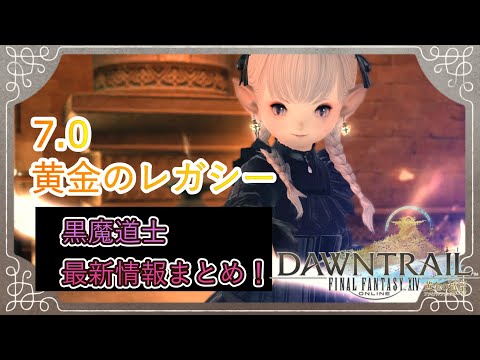 FF14 ジョブアイコン カラビナ 黒魔道士　メテオ FF14 ジョブアイコン カラビナ 黒魔道士 メテオ Amazon.co.jp