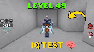 How To Solve Roblox IQ Test Level 49 | IQ Test 🧠Guide Profile