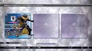 ［DFFNT］#145　2バーでいろいろやっていくディシディア！
