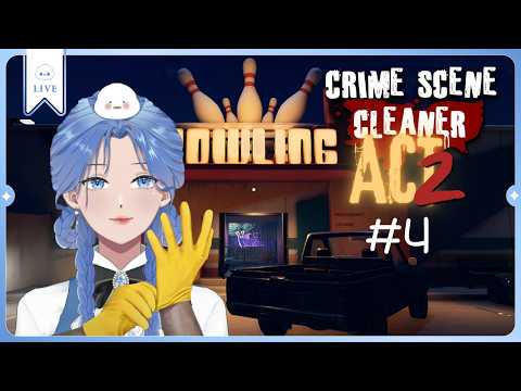 【🔴Crime Scene Cleaner ACT 2 #4】Town too small ภารกิจสุดท้าย?