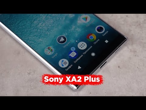 Обзор Sony XA2 Plus — японская настойчивость