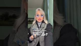 Зачем отпускаешь седину? Тебе не идёт! Да? #седина #grayhair #принятиесебя #silverstyle