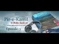 Pir - e - Kamil Audiobook in Urdu By Umera Ahmad Part 5
