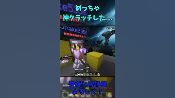 神クラッチしたけど... #minecraft #hive #pvp #shorts