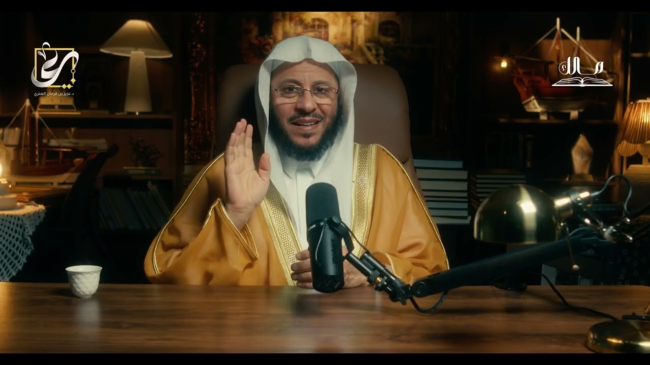 | سيرة إمام | الإمام مالك - الجزء الثاني  _ الشيخ عزيز فرحان