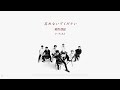 iKON【DON&#39;T FORGET / 잊지 마요】 歌詞和訳 カナルビ