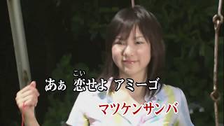 任天堂 Wii Uソフト Wii カラオケ U マツケン サンバ II 松平 健 Wii カ...