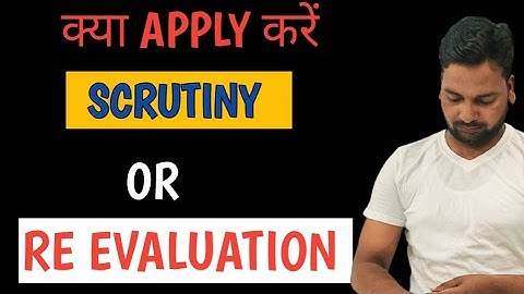 Difference Between Scrutiny And Re Evaluation|What Is Scrutiny And Re Evaluation