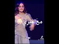 مع غيري ربي يهنيكي 