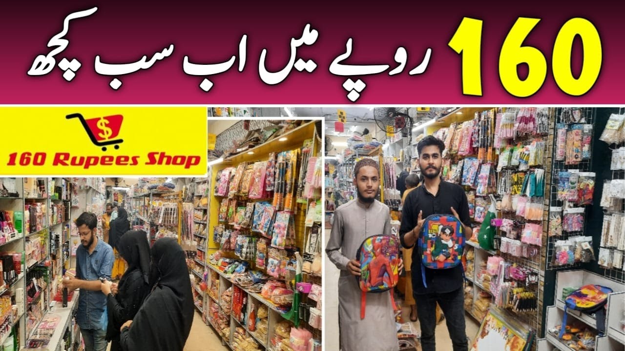 1 Dollar Shop In Karachi Kharadar 160Rs Rupee Mai Sab Kuch One