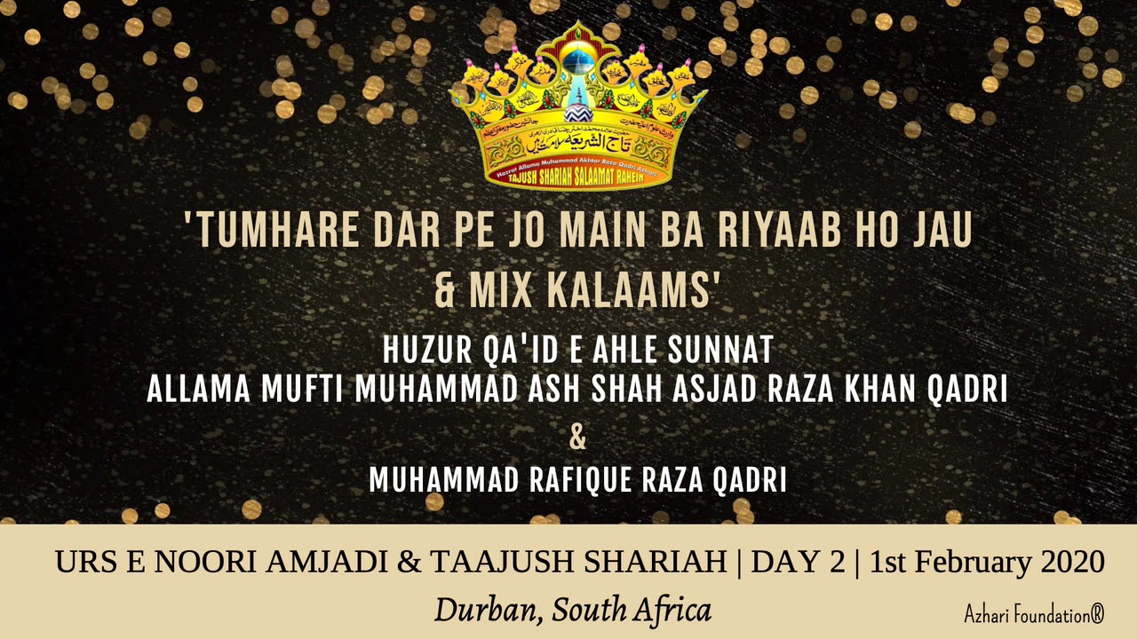 TUMHARE DAR PE JO MAIN & MIX KALAAMS | HUZUR QA'ID E AHLE SUNNAT & MUHAMMAD RAFIQUE RAZA QADRI