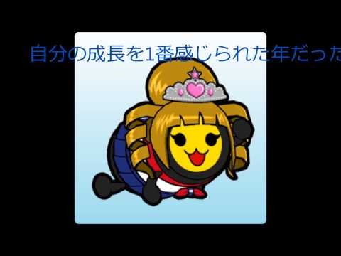 太鼓の達人福岡ドンだー２０１３