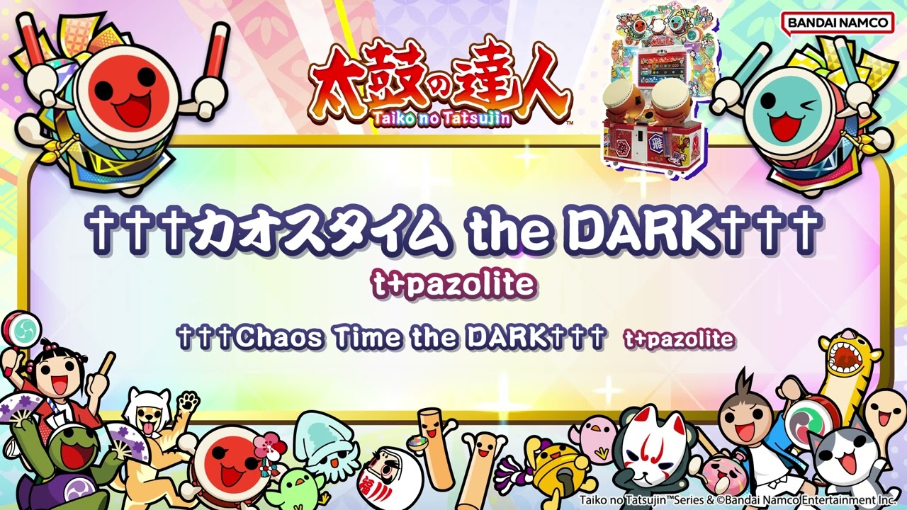 太鼓の達人】†††カオスタイム the DARK††† / t+pazolite - YouTube