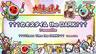 太鼓の達人】†††カオスタイム the DARK††† / t+pazolite - YouTube