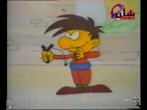 FILM KARTOONE COMEDI YE KURDI SHIMO فلم كارتونى كوردى شيمو 