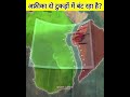 ⚠️ क्या नया महासागर बनने वाला है? वैज्ञानिकों का बड़ा खुलासा!