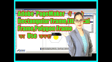 Lesson 4 || Adobe  PageMaker में Rectangular Frame,Elliptical Frame,Polygon Frame को तैयार करना सीखे